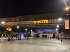 -朱鸿兴面馆(镇湖店)