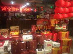 -金鼎轩(安贞里店)