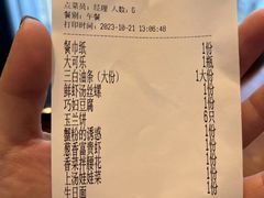-锡和无锡菜(景丽苑店)
