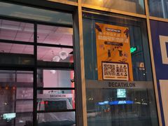 -迪卡侬(李沧店)