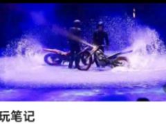 -水秀国际大剧院