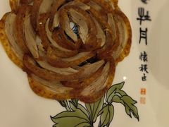 -全聚德(上海首店浦东店)