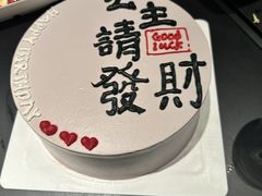 -海底捞火锅智慧餐厅(中骏世界城店)