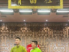 -青曲社相声(易俗街区店)