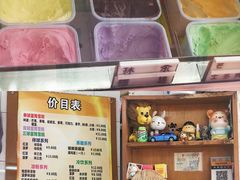 -成裕雪糕店(士多店)