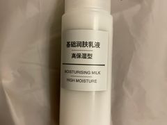 -MUJI无印良品(扬名广场2期店)