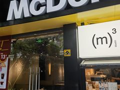 -麦当劳(徐汇漕溪北路百脑汇店)