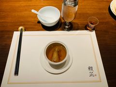 -觀芷隐轩