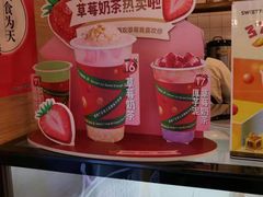 -7分甜(钟楼龙湖店)