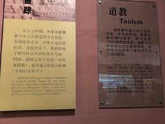 -烟台市博物馆