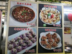 菜单-一品烧农庄·佛山本地菜(西岸店)