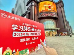 -永辉超市(中南城店)