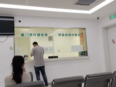 -北京电力医院