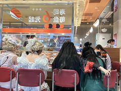 -争鲜回转寿司(中街大悦城店)