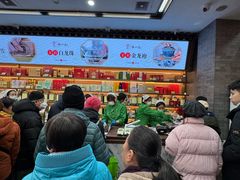 -张一元(总店)