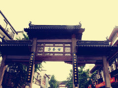 -夫子庙小吃广场(东牌楼店)