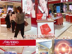 -茂业百货(东门店)