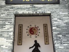 -李小龙乐园(顺德均安店)