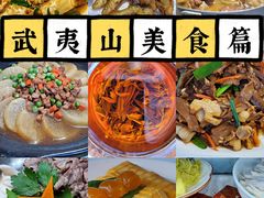 -369美食(清凉峡路店)