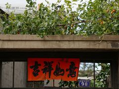-广胜寺塔