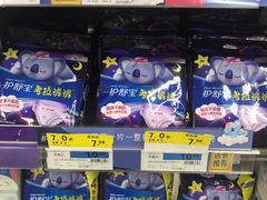 -世纪联华超市(浦电路店)