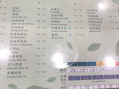 菜单-1点点(苏州中心店)