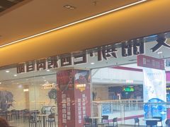 -汉丽斯巴西烤肉自助(市南店)