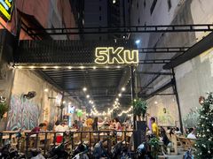 -5KU Station
