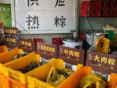 -真真老老(月河花鸟市场店)