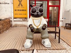 -北化机爱工场文化科技融合产业园