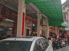 -凌舍好烧鹅(中山路店)