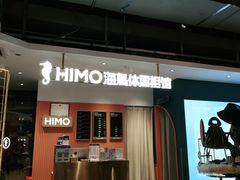 -海马体照相馆(深圳万象天地店)