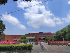 -南京特殊教育师范学院(燕子矶校区)