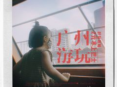 -珠江夜游广州塔·中大码头