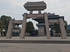 -中华孝德园