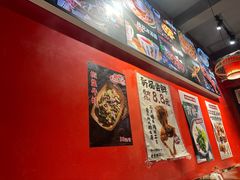 -老天桥蛙炉火锅(姑苏总店)