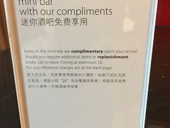 -上海浦东嘉里大酒店