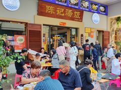 -陈记汤饭(水巷口店)