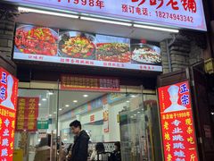 -专业跳跳蛙·彭彭老铺(步行街店)