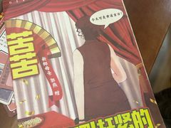 -剧狐剧本杀(徐汇1号店)