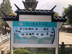 -绩溪龙川景区