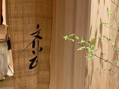 -齐武