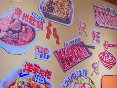 -黔三一夺夺粉酸汤火锅(百信店)
