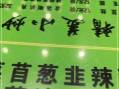 -令氏家外家岐山面(火炬路店)