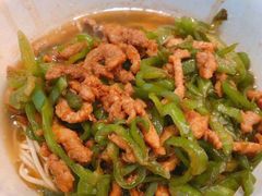青椒肉丝盖浇面-花园茶楼(兴城西路店)