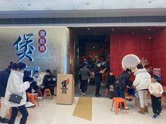 -煲宫(华润万象城店)