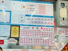 -穗银肠粉店(东川路店)