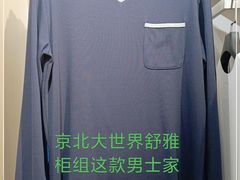 -京北大世界