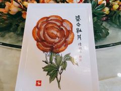 -北京全聚德(西客站店)