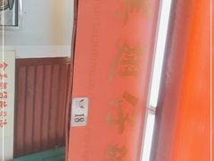 -添發碗仔翅美食